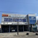 르노삼성자동차지정정비코너인후점 이미지