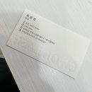 이월래쉬