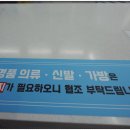 굿모닝세탁 이미지