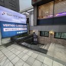 버티고클라이밍짐 | [군자역 클라이밍장 추천] 서울 군자 아차산 클라이밍짐 버티고 클라이밍 강습 솔직 후기 및 추천