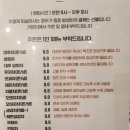 다소니약국 | [의정부 다소니] 전통 수제 쌍화차 먹고 뜨거운 장판에 몸 지지기 / 감기회복 / 전통찻집 / 전통한과...