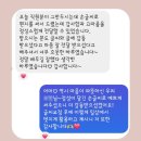 글씨교정 필사의 행복 이미지