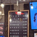 양재정육식당 역삼뱅뱅점 이미지