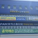 PAM스튜디오 네이버블로그
