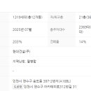 송도우리공인중개사사무소 이미지