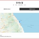 망상제2캠핑장 이미지