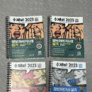 정보처리기사 실기1 이미지