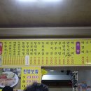 김가네 김치전골 이미지