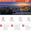 코바렌터카 이미지