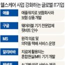 아마존헬스 이미지