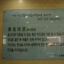 어우리설농탕 네이버블로그