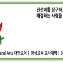 남부순환로294길1-3 이미지