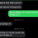 효출장세차