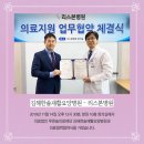 의료법인 한솔의료재단 이미지