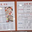 호남회조개구이·찜 이미지