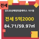 효성단지내공인중개사사무소 이미지