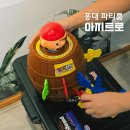 보드게임카페 BGM(비지엠)아지트 | 홍대 가성비 파티룸 추천, 연말모임 실내 놀거리 많은 서울 게임 파티룸