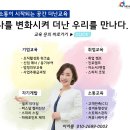 울산대학교 경영대학원 이미지