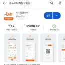 로데오상점가 | 상생페이백 사용처 신청 방법 페이백 사용 후기 남양주시 장현리 오구 피자 육해공 골드