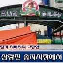 숲속의과수원