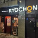 교촌치킨목동 - 양천구 목동남로4길 80 | 교촌치킨목동