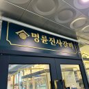 진사1길 이미지