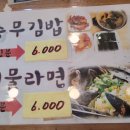 전통충무할매김밥 - 김해시 장유로301번길 12 | 전통충무할매김밥