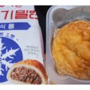 CU 강릉올림픽파크점 이미지