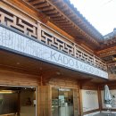 도카 | 경주여행 황리단길 한옥카페 카도카도 내돈내산 후기