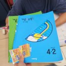 공쌤수학교습소 이미지