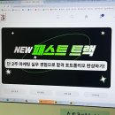 [하이런] 디지털 마케터되기 | 마케터 포트폴리오 활동 추천 그로스쿨 패스트트랙 14기