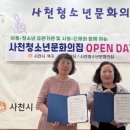 두레지역아동센터 이미지
