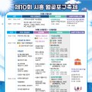 월곶동주민센터.월곶포구 이미지