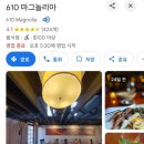 국빈식당 이미지