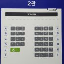 후죽4길 | [영화관 리뷰] 의성 작은영화관 2관 관람후기 리뷰