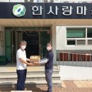 환경시설공단(달성사업소) 이미지