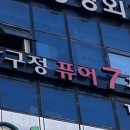 제이제이피부과의원 이미지