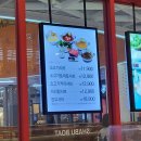 (주)홈플러스 파주운정점 이미지