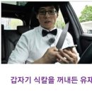 박씨농원