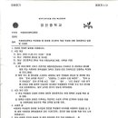 경인중학교 이미지