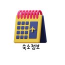 스테이나루펜션 이미지