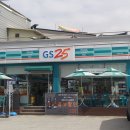 지에스(GS)25동해동회점 이미지