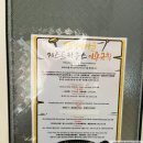 말랭이마을게스트하우스 네이버블로그