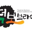 떡보브라더스 이미지