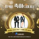 [합격 후기] 드림에듀앤스피치 군무원 후기