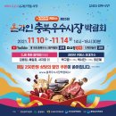 팡팡라이브