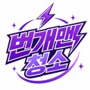 보성 순천 폐기물처리 빈집정리 원룸 이사 후 정리한 후기