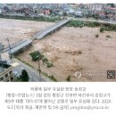 송정4리 이미지