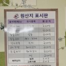 한림 생선구이 이미지