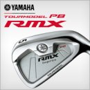 [오리엔트골프 정품] 2015야마하 투어모델 RMX PB 7iron(4~p) 이미지